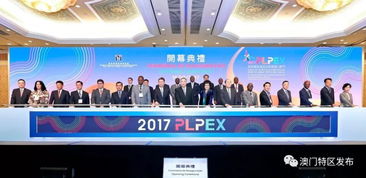 中葡平臺(tái) 面向葡語國(guó)家超2億人口的會(huì)展服務(wù)新機(jī)遇