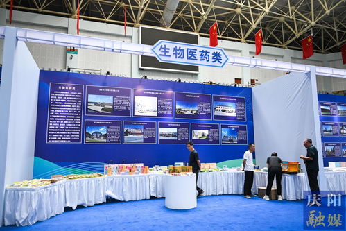 慶陽(yáng)市工業(yè)企業(yè)互促共建產(chǎn)品推介展示會(huì)籌備工作圓滿完成，專業(yè)會(huì)展服務(wù)保駕護(hù)航