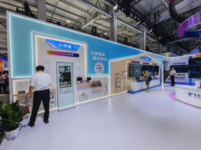 中國(guó)國(guó)際服務(wù)貿(mào)易交易會(huì) 推動(dòng)全球服務(wù)貿(mào)易合作的重要平臺(tái)