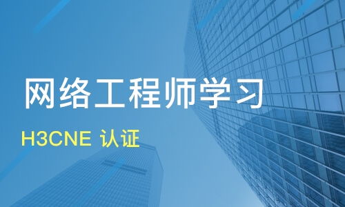 蘇州常熟市網絡工程師培訓指南 如何選擇優質培訓班與課程