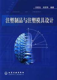 塑料行業數字化轉型新引擎 工程塑料網與塑料書店產品生態解析