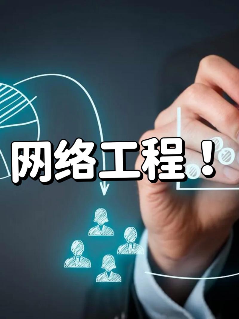 你好，未來網工人——借盞初秋行路的燈給你