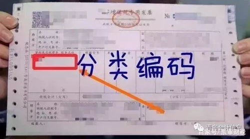 緊急通知 12月起，這8種發票不能作為扣稅憑證