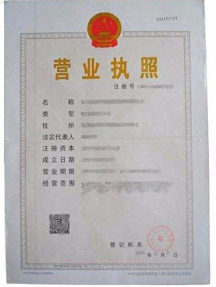 高密市德信會計事務 合資營業執照辦理與勞務服務，以服務至上為核心