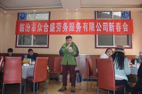 臨汾眾合盛積極幫扶就業(yè)，助推外出務工人員在交通及公共管理用金屬標牌制造領域發(fā)展