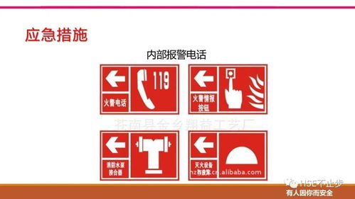 安全生產管理協(xié)議并非免責金牌——交通及公共管理用金屬標牌制造中的風險認知誤區(qū)