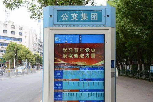 公交集團(tuán)深化“安全生產(chǎn)月”活動(dòng)，聯(lián)手交通標(biāo)牌制造商共筑公共出行安全防線