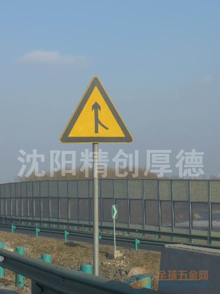 遼寧沈陽(yáng)、錦州、葫蘆島、鐵嶺、本溪交通標(biāo)志牌制造與應(yīng)用的亞聯(lián)賽游中體